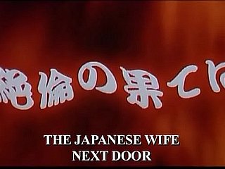 Die japanische Frau Bring up the rear Going in (2004)