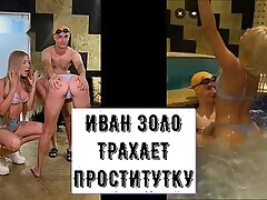Ivan Zolo fode uma prostituta em uma sauna e uma piscina de tiktoker